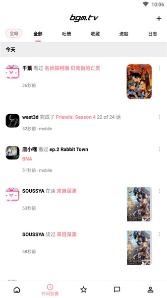 预览图2