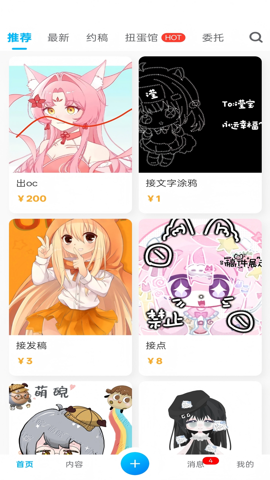 预览图2