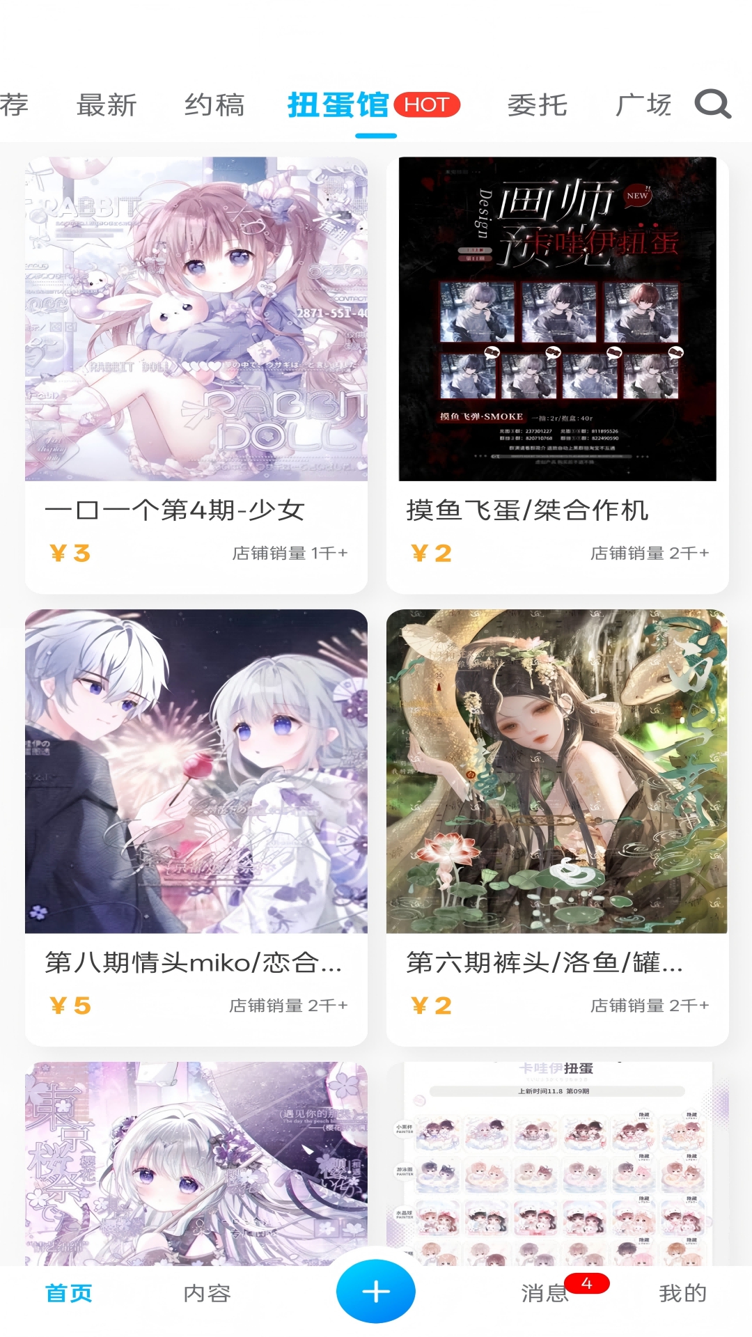 预览图3