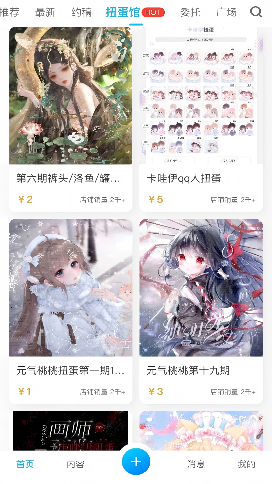 预览图4