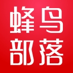 蜂鸟部落App