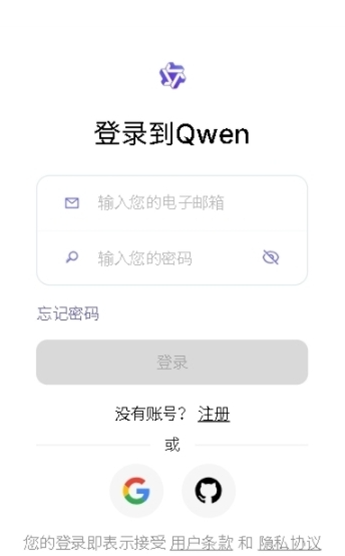 QwenCHAT