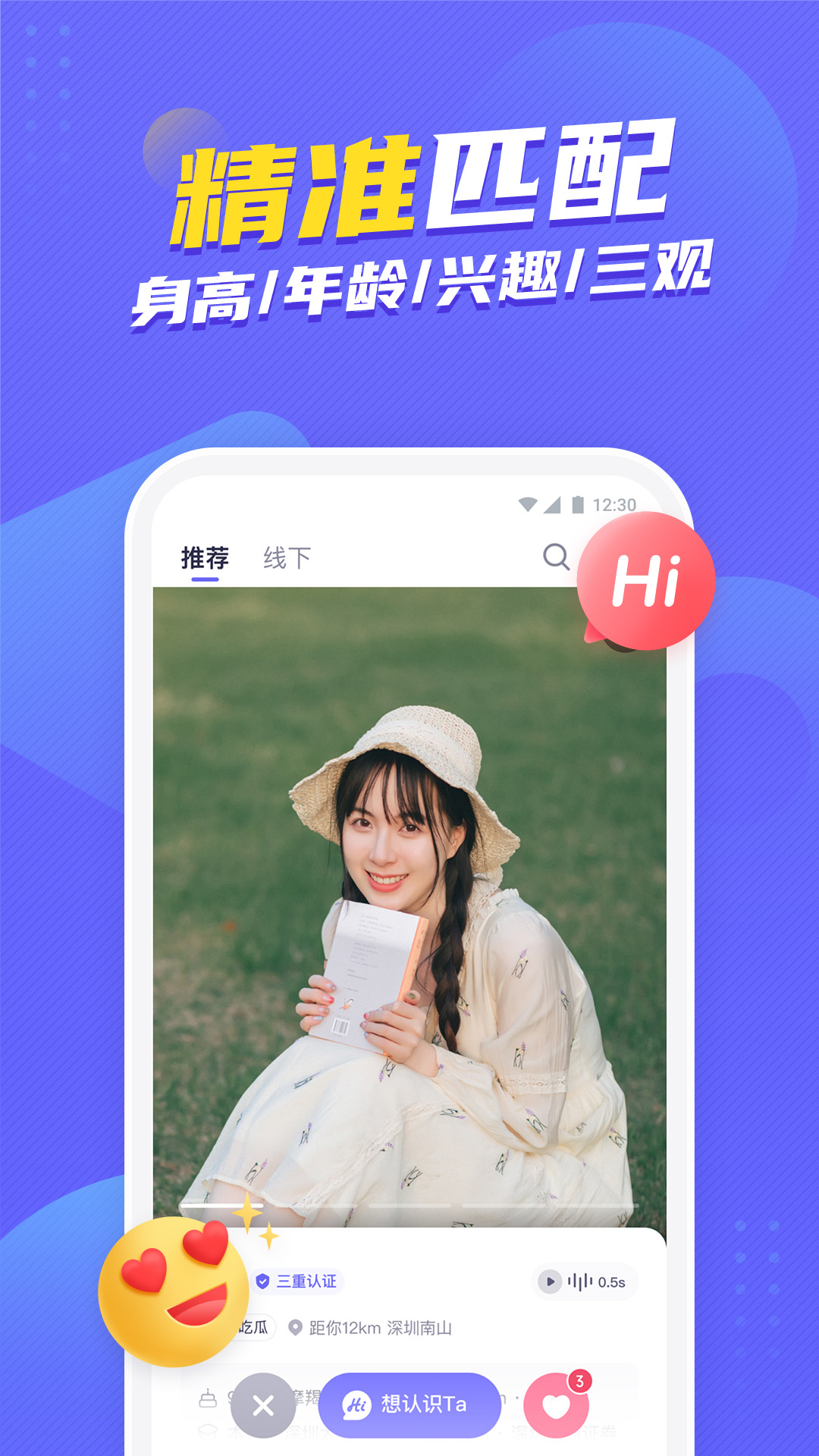 预览图1