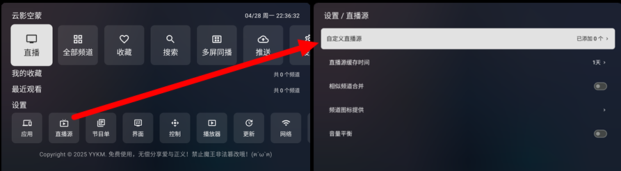 云影空蒙APP