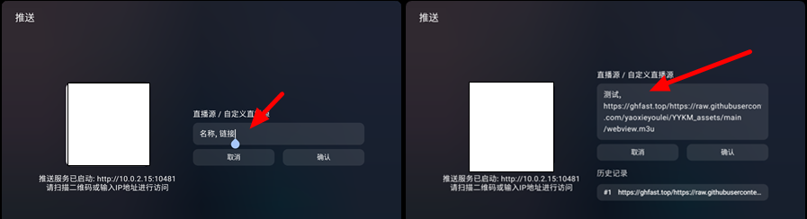 云影空蒙APP
