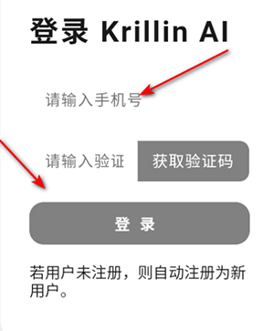krillinai