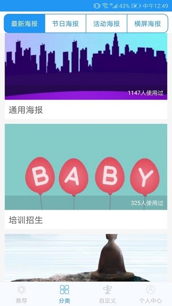 预览图2