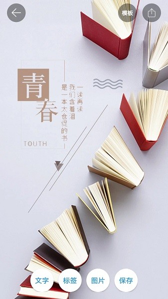 预览图4