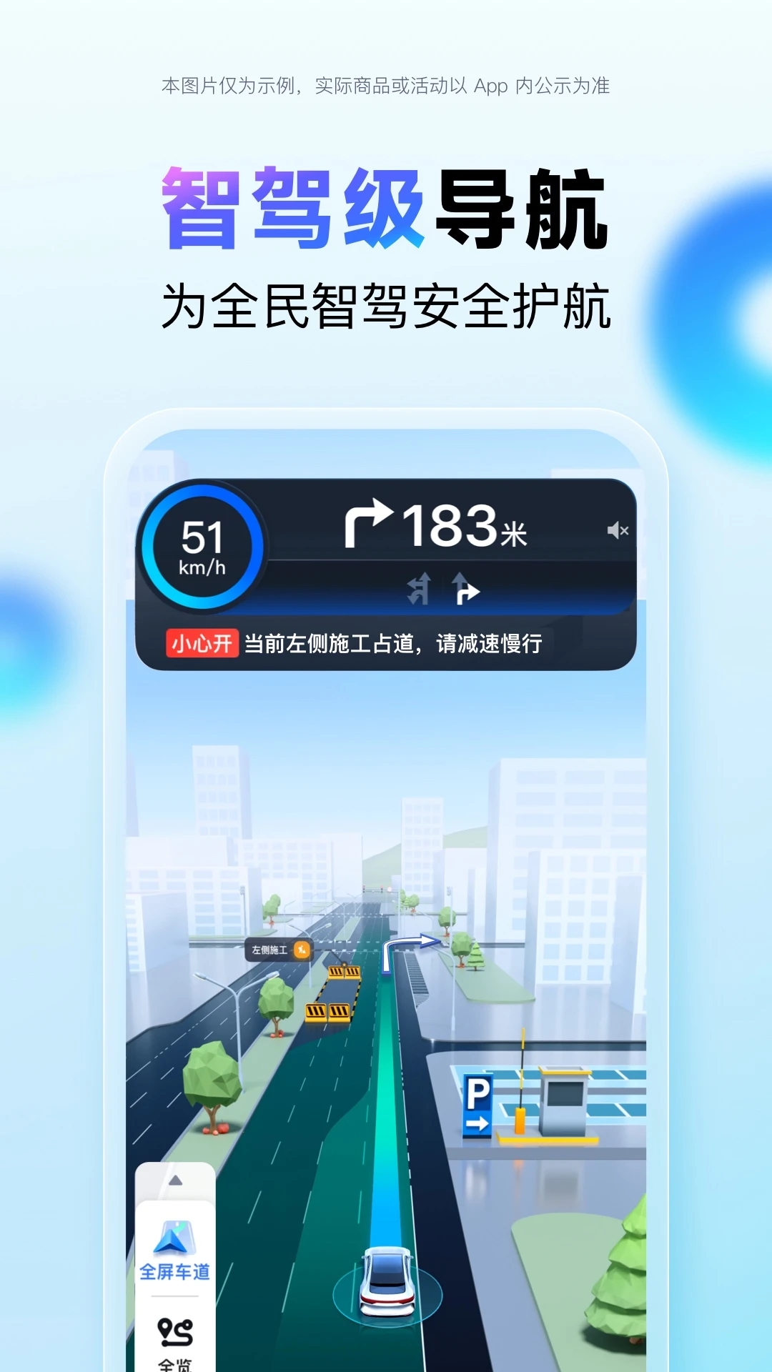 预览图2