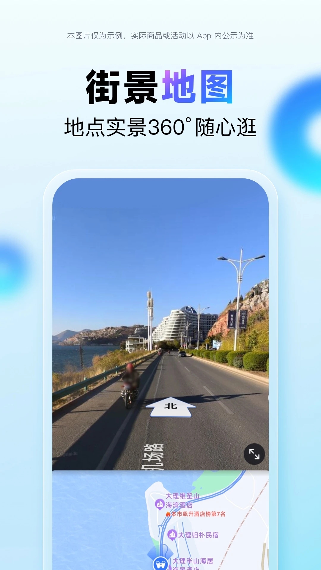 预览图4