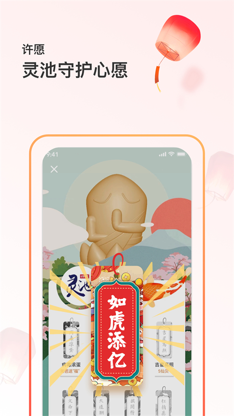 预览图4