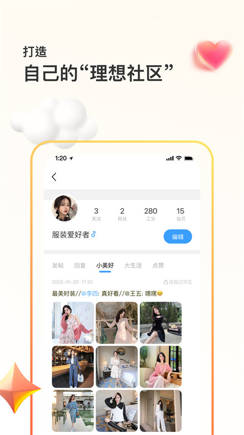 预览图2