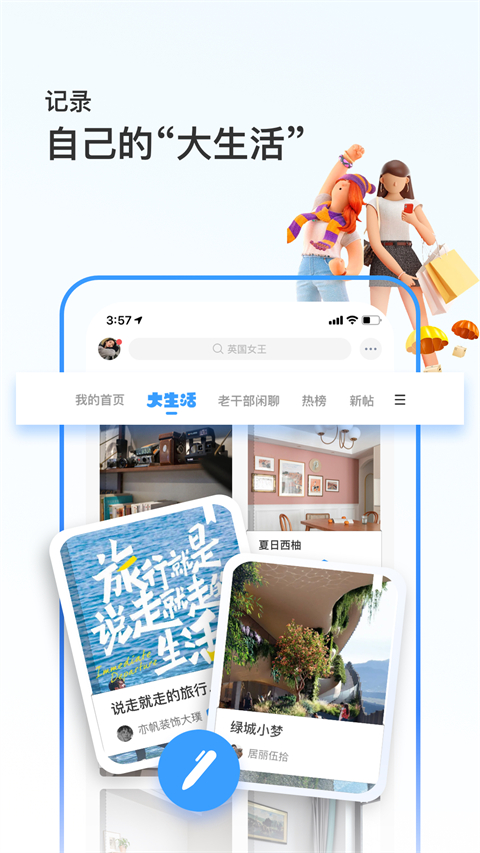 预览图3