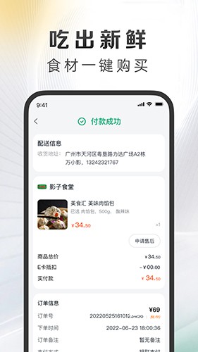 预览图4