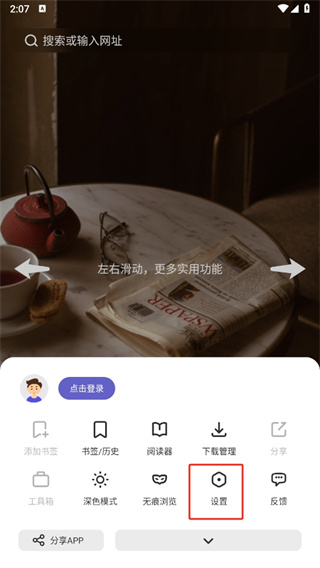乐感浏览器老版本