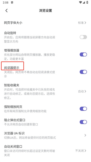 乐感浏览器老版本