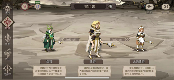 时间之钥正版
