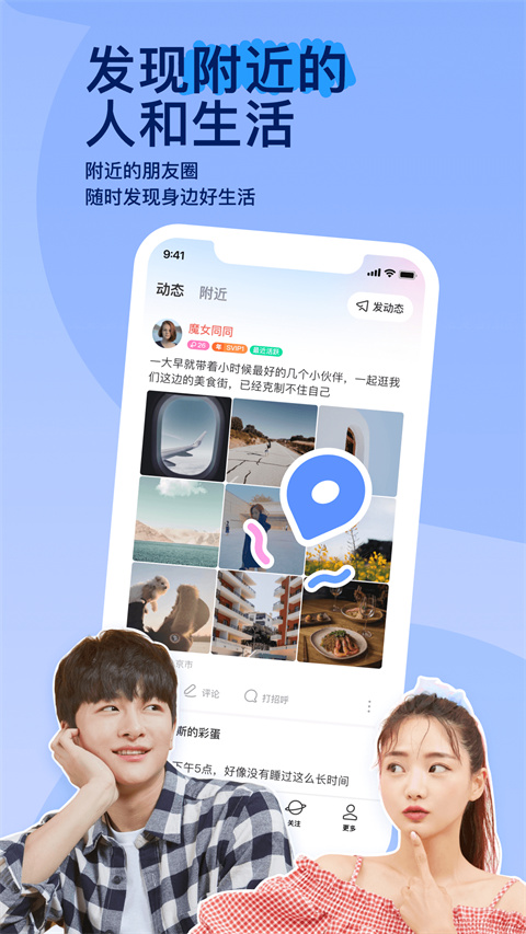 预览图4