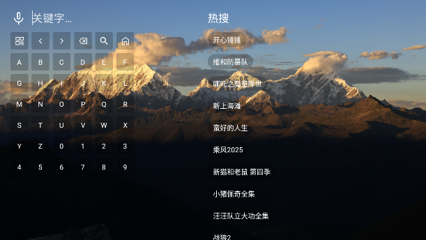 麦芽影视