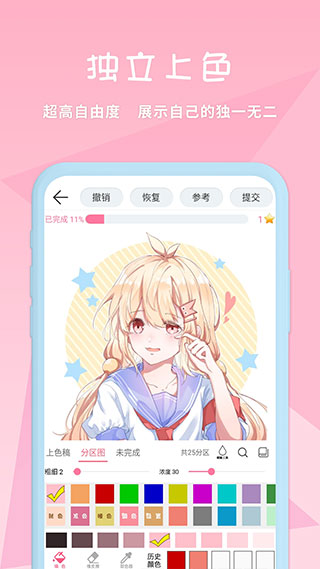 预览图2