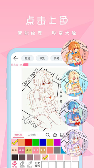 预览图1