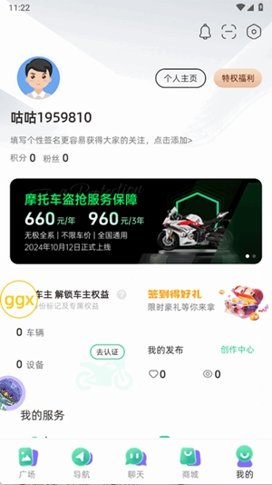 预览图2