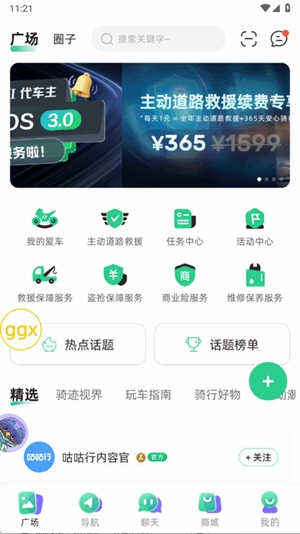 预览图3