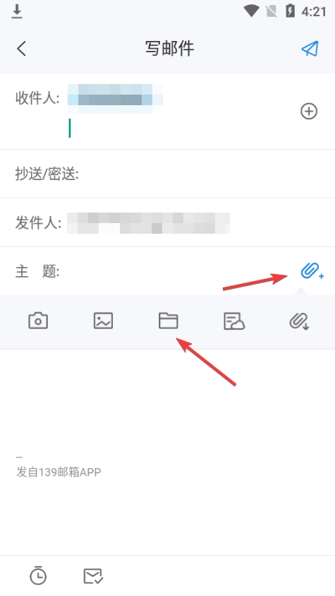 139邮箱ios版