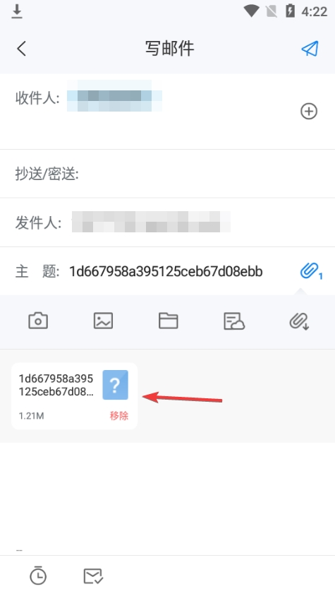 139邮箱ios版
