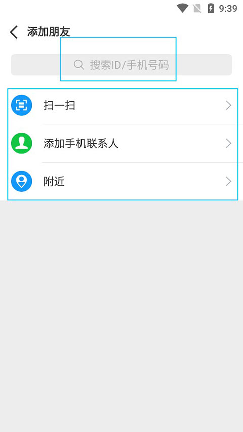 sweetalk软件