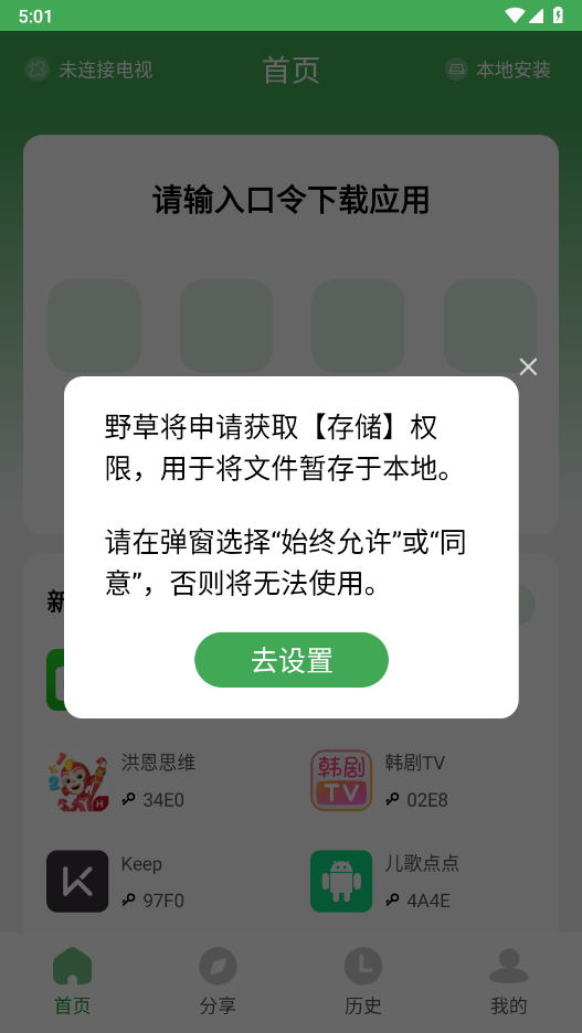 预览图1