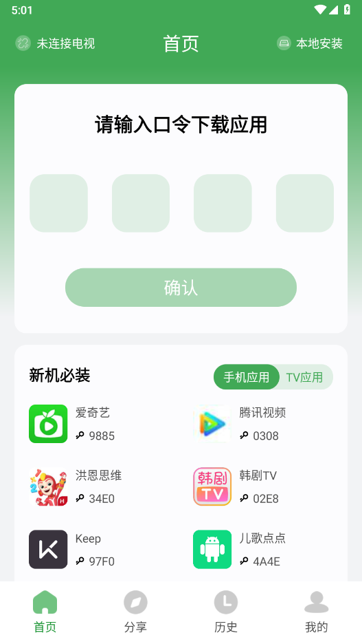 预览图3