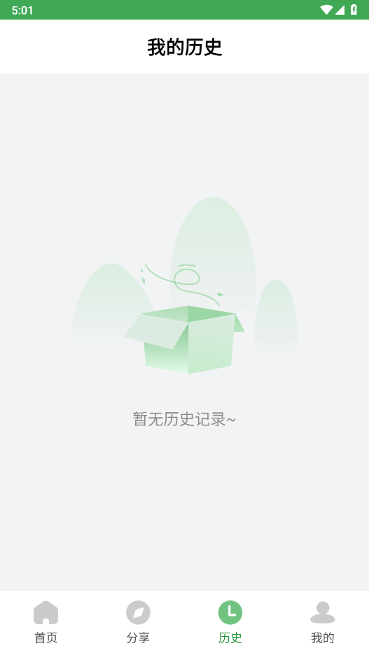 预览图2