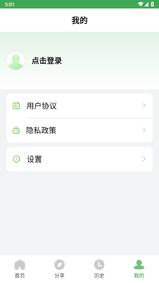 预览图4