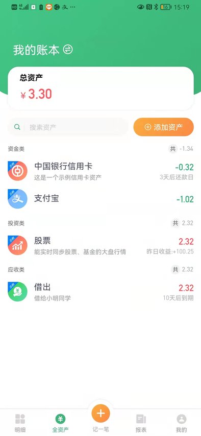 预览图3