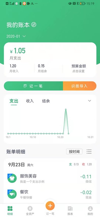 预览图2