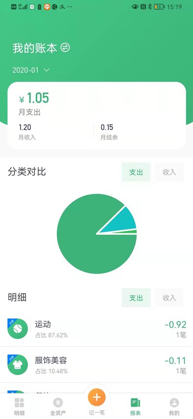 预览图4