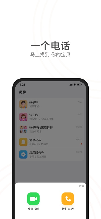 预览图1