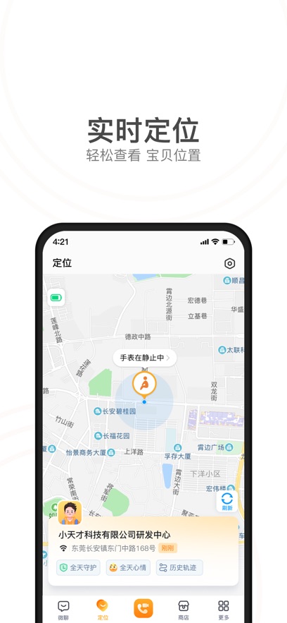 预览图2