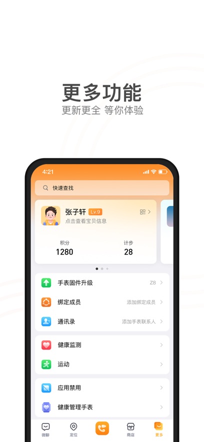 预览图4