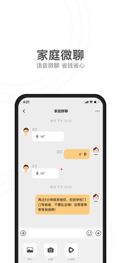 预览图3