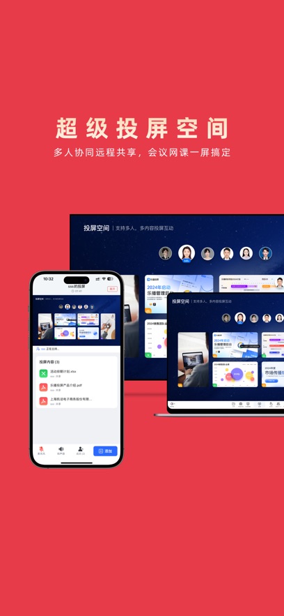 预览图1