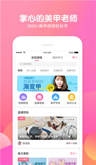 预览图2