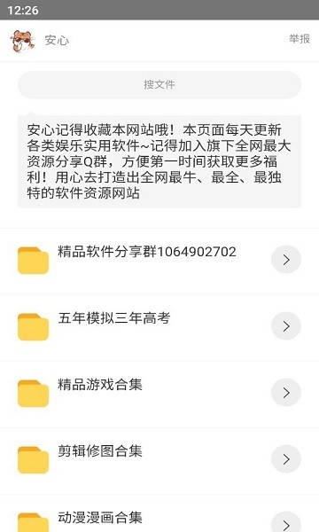 预览图1