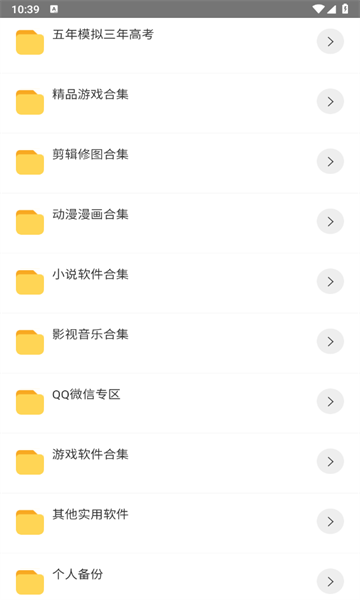 预览图3