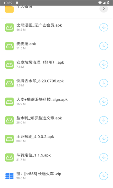 预览图4