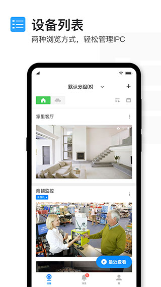 预览图5