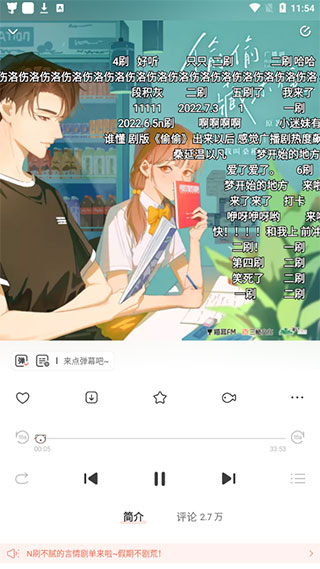猫耳fm手机版