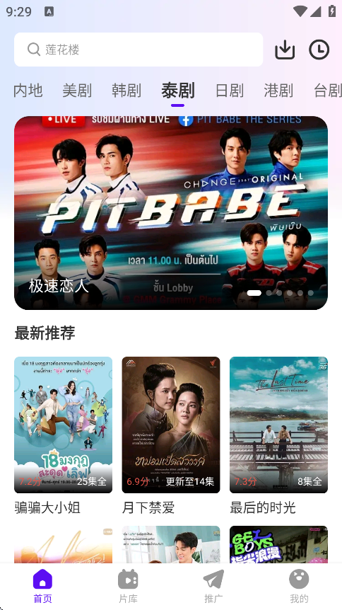 预览图4