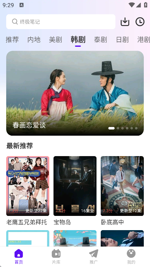 预览图3